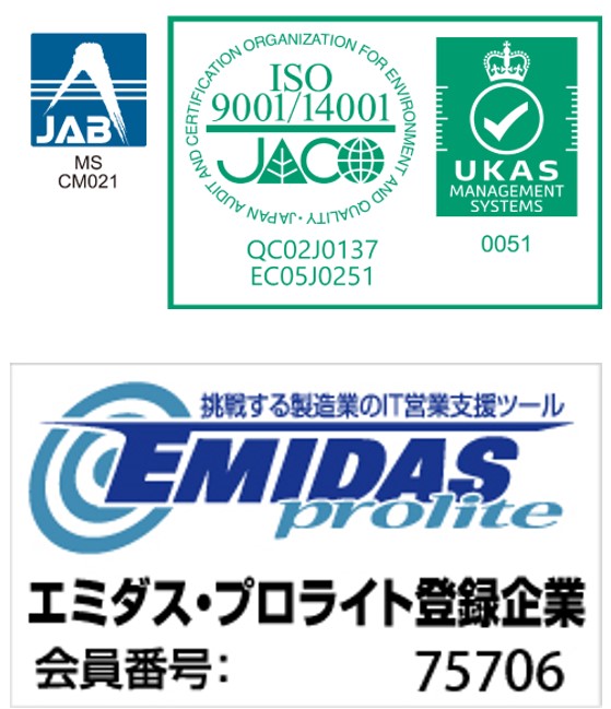 EMIDAS